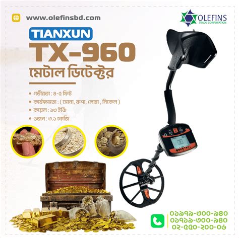 TX-960 Professional Underground Metal Detector Price in BD
