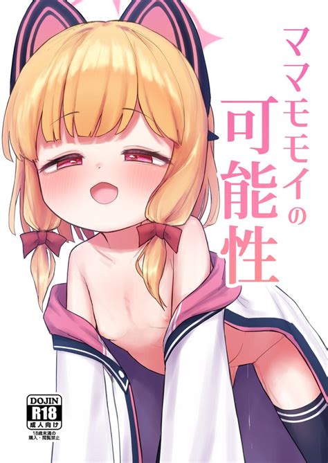 Mama Momoi No Kanousei Nhentai Hentai Doujinshi And Manga