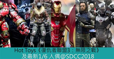 Hot Toys Sdcc Toys Zone D Figures Price List Reviews