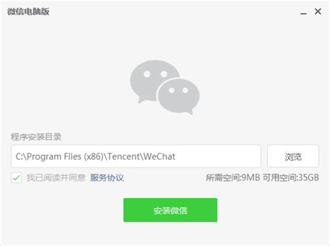 wechat  windows iosandroid