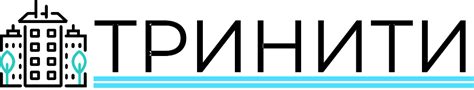 ЖК Тринити