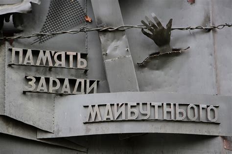 11 квітня - Міжнародний день визволення в’язнів фашистських концтаборів ...