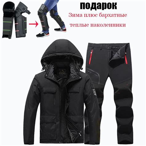 Костюм тактический, размер 48 (L), Зима, цвет черный - купить по ...