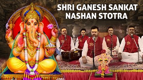 Ganesh Sankat Nashan Stotra Recitation