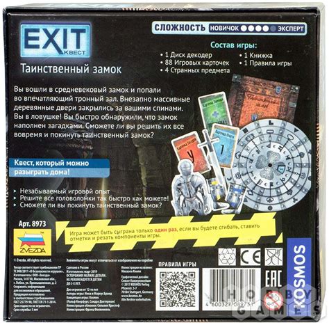EXIT-Квест: Таинственный замок | Купить настольную игру в магазинах ...
