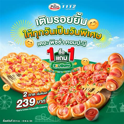 pizza company  everyday special
