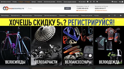 ТОП-8 лучших интернет-магазинов велосипедов — Рейтинг 2025 года — Эпикрис