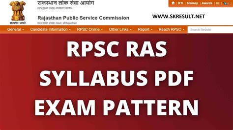 Ras Mains Syllabus Pavia Annadiane