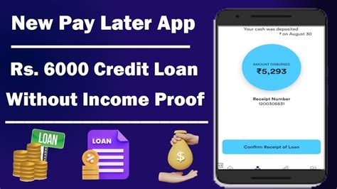 New Loan App 2023 Instant Personal Loan Kaise Le Without Cibil Score Fast Approval Loan