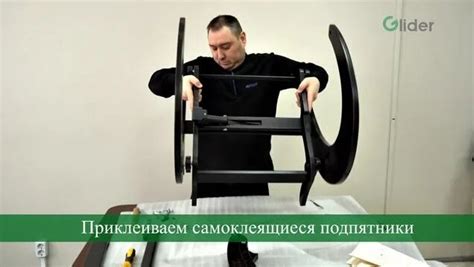 Сборка кресла Стронг (кресло-маятник) - Смотреть онлайн в поиске ...