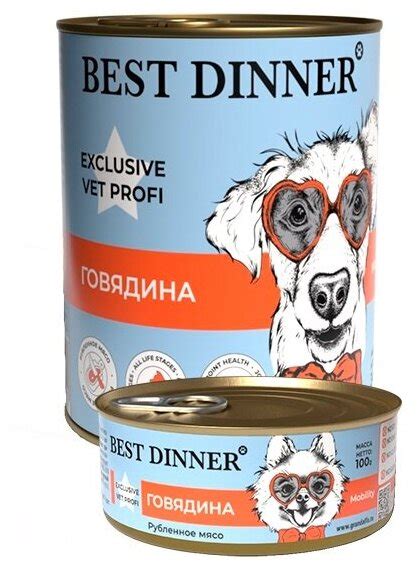 Корм для собак Best Dinner Exclusive Mobility, для здоровья костей и ...