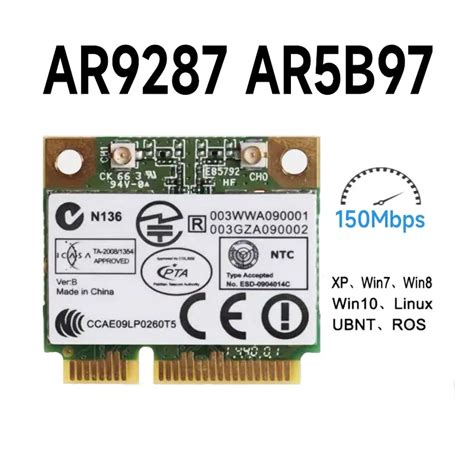 Wdxun Atheros Ar Ar B Wireless Bgn Mbps B G N Half Pci E