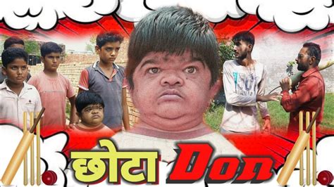 Chota Don Funny New Comedy Video Youtube