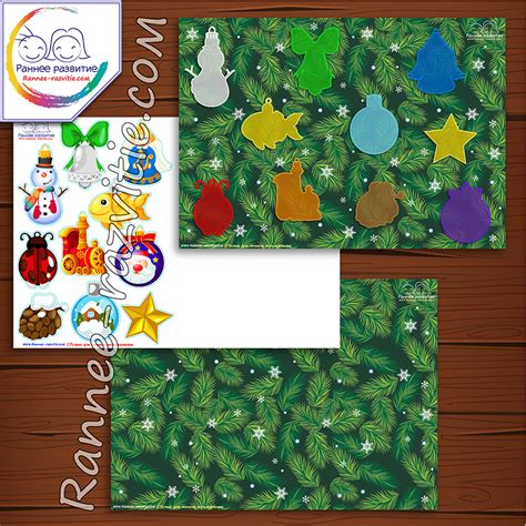 Дидактическая игра «Наряди ёлку» - Скачать шаблон | Раннее развитие