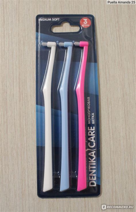 Зубная щетка Dentika Care Монопучковая для брекетов, монопучок, набор 3 ...