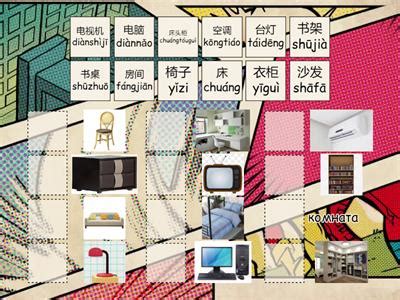 Китайский Легкий - Учебные ресурсы