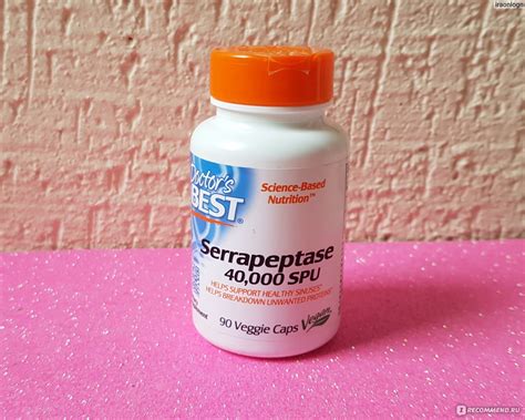 БАД Doctor's Best высокоэффективная серрапептаза, 120 000 SPU ...