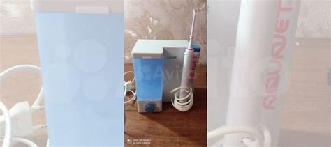 Ирригатор aquajet ld a8 купить в Москве с доставкой | Личные вещи | Авито