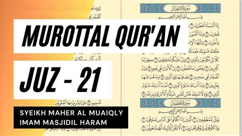 Baca Quran Juz 21 Syaikh Maher Al Muaiqly YouTube