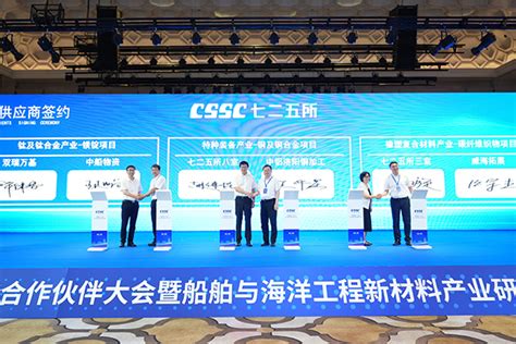 碳纤维复合材料威海光威复合材料股份有限公司官网