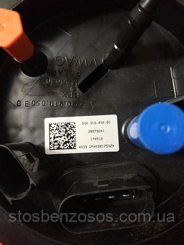 Купити Skoda Octavia A7 топливный насос Октавия А7 5Q0919050BD 28573241 ...