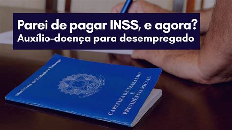 Qualidade de segurado no INSS para auxílio doença e aposentadoria por