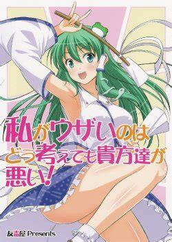 Artist Tomokichi E Hentai Galleries