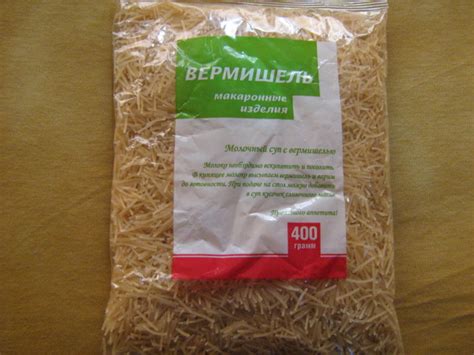 Вермишель Шебекинские Макаронные изделия "вермишель-ниточка" в упаковке ...
