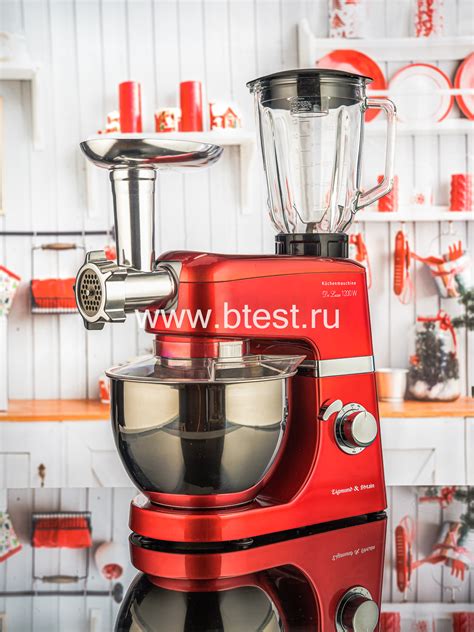 Кухонная машина Zigmund & Shtain