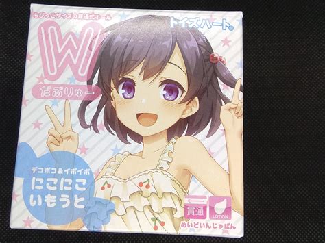 W Lovely Sister Onahole Eu Review Blog About Japanese Sex Toys More