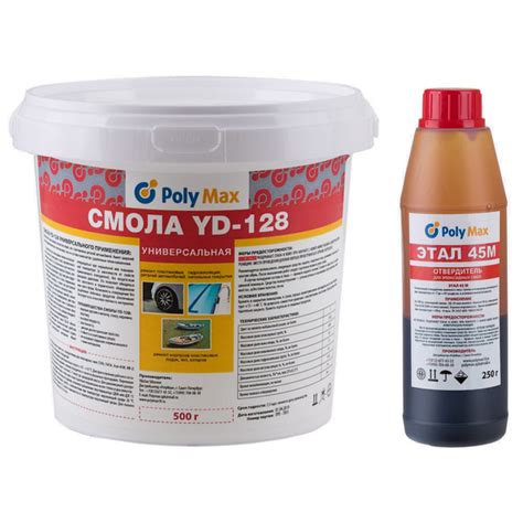Эпоксидная смола YD-128 (500 г.) с отвердителем ЭТАЛ-45 (250 г ...