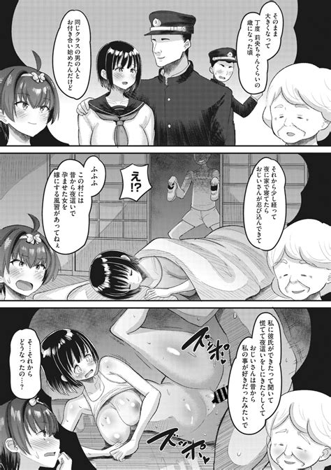 COMIC Megastore Vol 10 Page 135 Nhentai Hentai Doujinshi And Manga