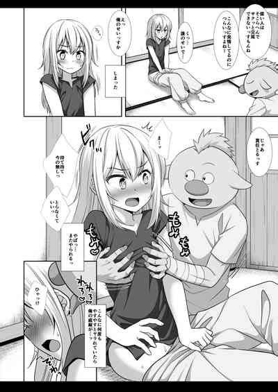 Gobugobu Rimu Nhentai Hentai Doujinshi And Manga