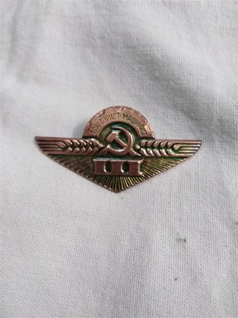 ЗНАЧОК. ЗНАК. ТРАКТОРИСТ-МАШИНИСТ. 3 СТЕПЕНИ. СССР. — покупайте на ...