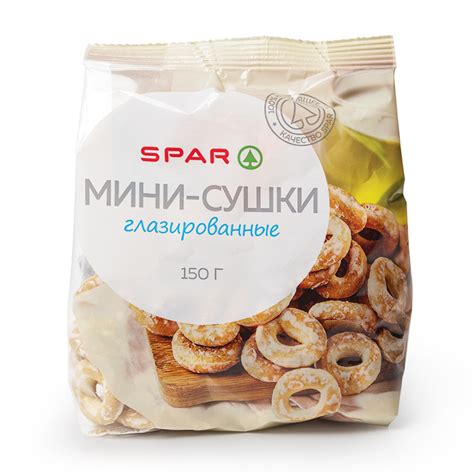 Купить сушки-мини spar глазированные 150г с доставкой на дом в магазине ...