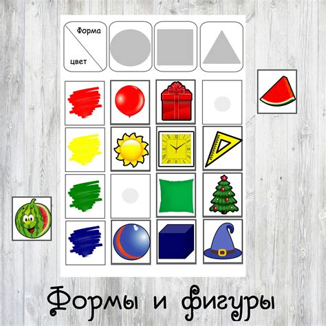 Формы и фигуры - Velcro magico