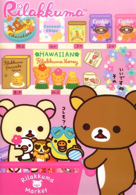 Cute Rilakkuma Rilakkuma Kawaii Printables Aloha Rilakkuma Hd