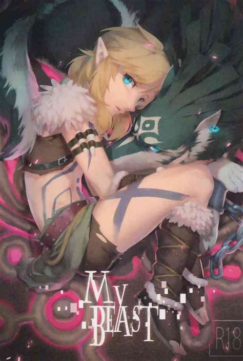 MY BEAST Nhentai Hentai Doujinshi And Manga