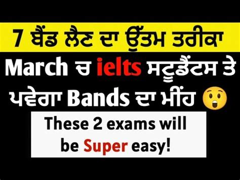 March Ielts Exam Very Easy March Ielts Exam Prediction March