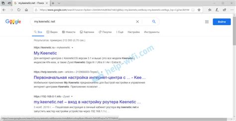 my.keenetic.net – вход в настройки роутера Keenetic. Имя пользователя и ...