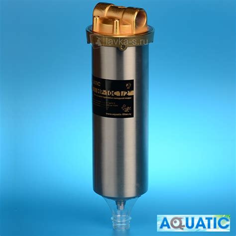 Корпус с фильтром Aquatic HP-10C 3/4" с латунной крышкой, оборудован ...