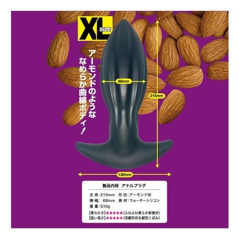 Almond Anal Plug Extra Large Kanojo Toys