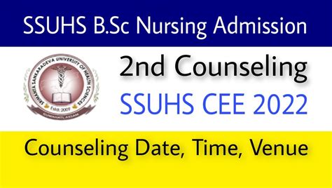 Ssuhs Bsc Nursing Nd Counseling Merit List Assamjobupdates