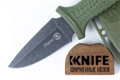 Купить нож "Страж" AUS-8 Plain Черный Stonewash Хаки Elastrone от ПП Кизляр