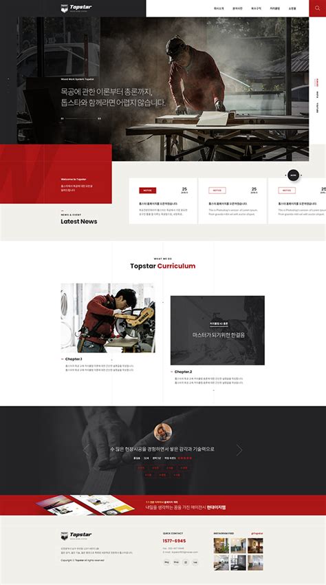 Web Design On Behance