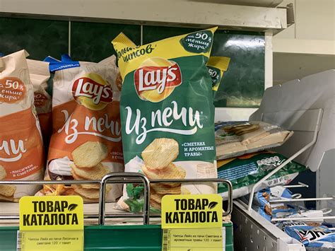 Lay's «Из Печи» со вкусом «Сметаны и ароматных трав» — BRANDS AROUND