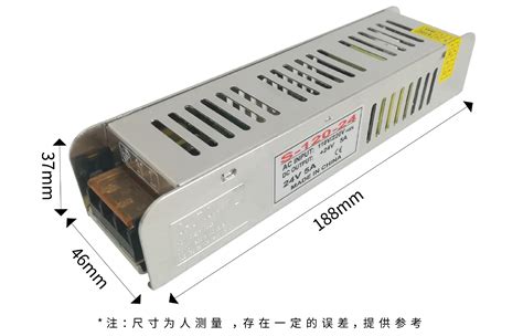 开关电源 24v120w电源 24v5a开关电源 Led灯24v 灯带24v120w 阿里巴巴