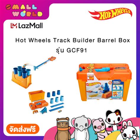 Hot Wheels Track Builder Barrel Box Gcf Lazada Co Th