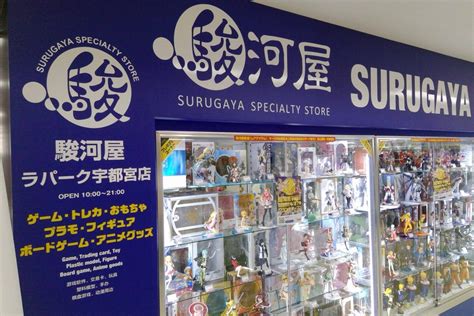 駿河屋 Megaドン・キホーテ ラパーク宇都宮店 ソフビマニア 日本最大のソフビ検索・コミュニティサイト