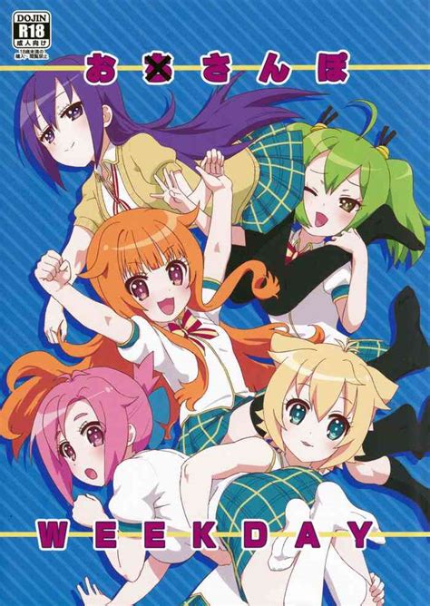 Osanpo Weekday Nhentai Hentai Doujinshi And Manga
